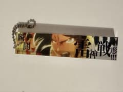 BLEACH 一番くじ F賞アクリルチャーム 四楓院夜一のサムネイル