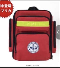TOKYO MER~走る緊急救命室~ 劇中登場レプリカ エマージェンシー バッグ