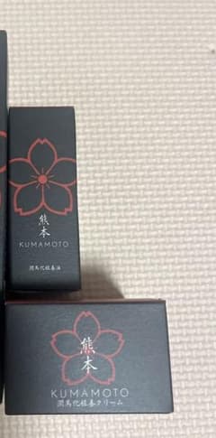 新品未使用】マイケア KUMAMOTO 潤馬保湿3種セット 潤馬化粧養油 