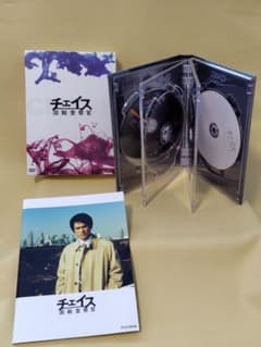 超美品 「チェイス 国税査察官」 3DVD+1CD 4枚組 江口洋介、斎藤工