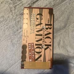 木製 BACK GAMMON バックギャモンのサムネイル