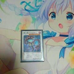 遊戯王 魔王龍べエルゼ ノーマルのサムネイル