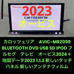 ✳️ カロッツェリア AVIC-MRZ099 BLUETOOTH オービス✳️ - メルカリ