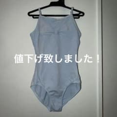 Chacottの水色レオタードのサムネイル