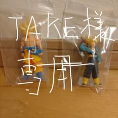 ドラゴンボール 孫悟空 トランクス フィギュアセットのサムネイル