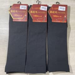 【はなちゃん様専用 裏起毛ハイソックス 160デニール ブラック 3足セット】のサムネイル