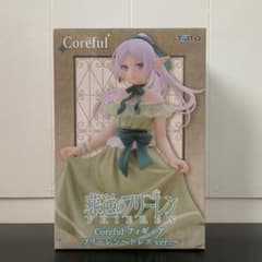 장례식프리렌 Coreful 피규어 프리렌~드레스 ver.~