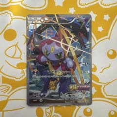 フーパ プロモ ポケカ 155/XY-P 光輪の超魔神 引退品 12 - メルカリ