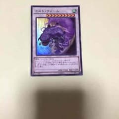 ミストウォーム スーパーのサムネイル