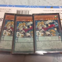 マジェスペクターユニコーン 3枚のサムネイル