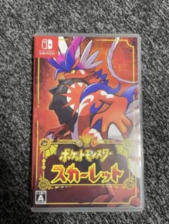ポケットモンスター　スカーレット　da-san10専用のサムネイル