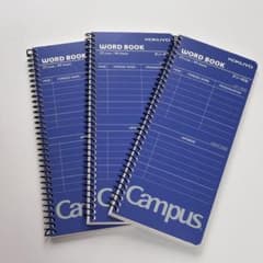 KOKUYO Campus 単語ノート 単語帳 3冊セットのサムネイル