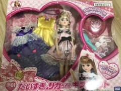 だいすきリカちゃんギフトセットのサムネイル