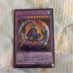 デストーイハーケンクラーケンのサムネイル
