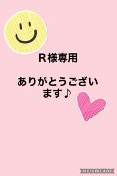 ファーストプロミール　※複数ありのサムネイル