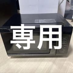 アイリスオーヤマ 電子レンジ ジャンクのサムネイル