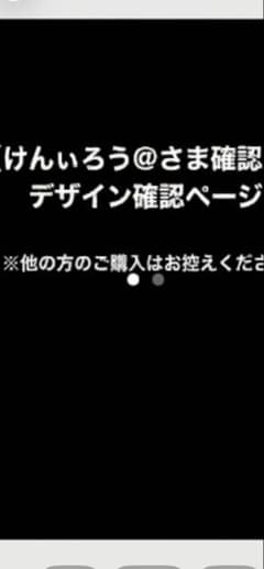 デザイン確認用のサムネイル