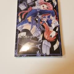 【新品・未開封】たとえ灰になっても 4のサムネイル
