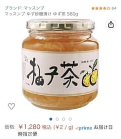 【在庫処分のため格安】マッスンブ　ゆず茶　580g高興産のサムネイル