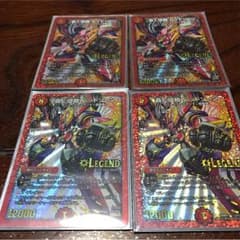 レッドゾーン4枚セット！のサムネイル