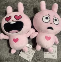 にしむらゆうじ ラブラビット ぬいぐるみ 2個 まとめ売り タグ付き