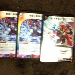 ロマノフパーツのサムネイル
