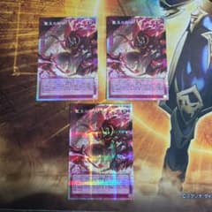 聖王の粉砕 ドミナスパージ オーバーフレームレア プリズマティック