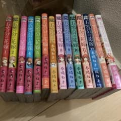 五等分の花嫁のサムネイル
