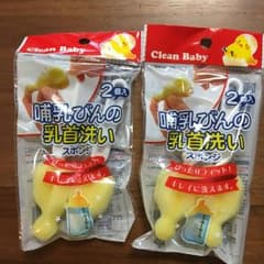新品☆哺乳瓶乳首洗い用スポンジ2本セット×2つ！！のサムネイル