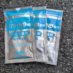 セメダイン S 751 NB 専用 硬化遅延剤のサムネイル