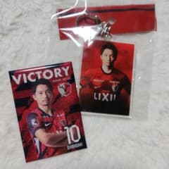 鹿島アントラーズ 柴崎岳 グッズセット - メルカリ