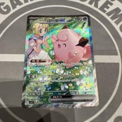 リーリエのピッピex SAR SV9 バトルパートナーズ 126/100 - メルカリ