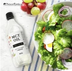 【専用】ナチュラルレインボー MCT(中鎖脂肪酸)オイル 100EXのサムネイル