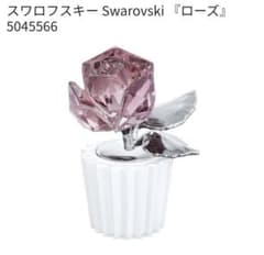 Swarovski　スワロフスキー バラ　置物のサムネイル