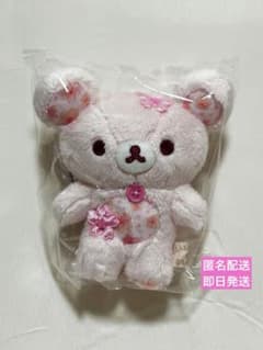 벚꽃 코리락쿠마 부라사게 봉제인형 벚꽃 리락쿠마 한정 볼 체인 첨부