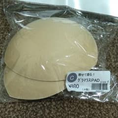 水着用パッドのサムネイル