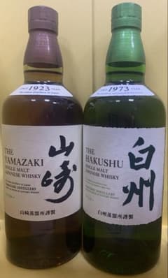 山崎 ・ 白州 NV シングルモルトウイスキー セット - メルカリ