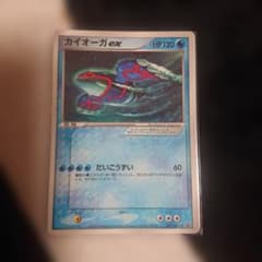 ポケモンカード カイオーガex 001 ADV-P プロモ - メルカリ
