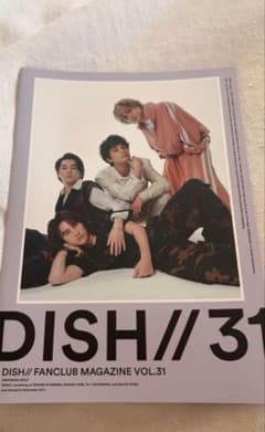 DISH vol31のサムネイル