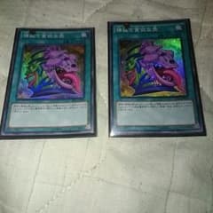 遊戯王 強欲で貪欲な壺のサムネイル