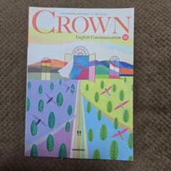 CROWN English Communication Ⅲのサムネイル