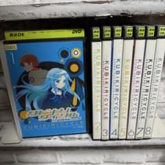 쿠비키 리사이클 청색 사방과 희언 1-8 권 DVD 전권 세트