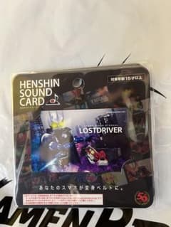 仮面ライダー エターナル 変身サウンドカードのサムネイル