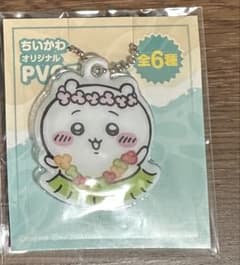 新品　ハチワレ ちいかわ セブンイレブン セブン チャーム 映画 特典のサムネイル