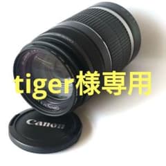 美品 Canon EF-S 55-250mm f/4-5.6 IS ズームレンズのサムネイル