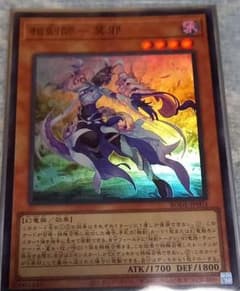 相剣師-莫邪のサムネイル
