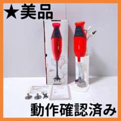 送料無料】バーミックス bamix M300 フードプロセッサー - メルカリ
