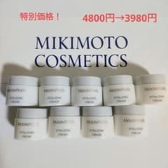 特別価格！ミキモト化粧品☆バイタライジングクリームa ① - メルカリ