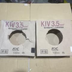 KIV 3.5 ビニル絶縁電線のサムネイル