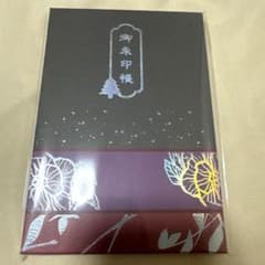 ホロライブ 大神ミオ いろはにほへっと あやふぶみ 新曲リリース記念 御朱印帳のサムネイル